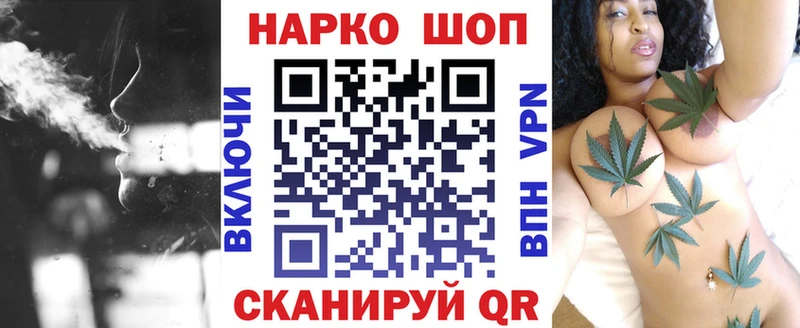 Продажа наркотиков Кондопога ГАШ Кокаин OMG зеркало Амфетамин Мефедрон Alpha PVP