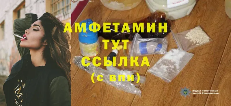 наркота  Кондопога  Amphetamine VHQ 