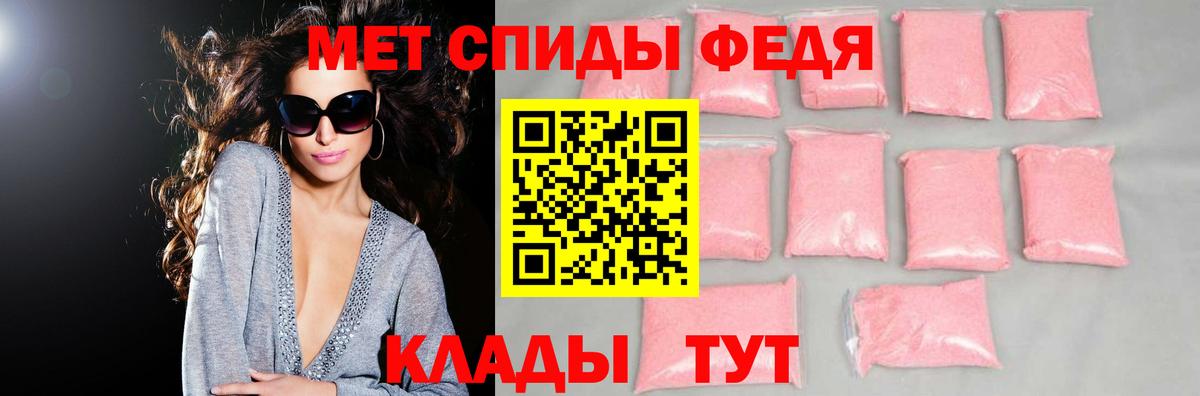 Amphetamine  Amphetamine Premium  Вход с VPN  Кондопога 