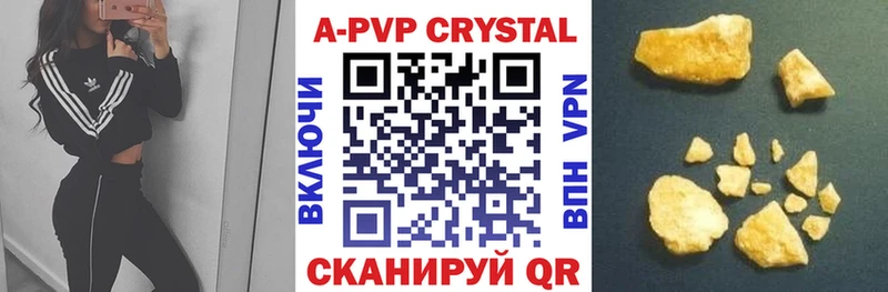 A PVP СК КРИС  блэк спрут ССЫЛКА  Кондопога 