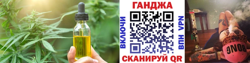 Еда ТГК конопля  где можно купить наркотик  Кондопога 