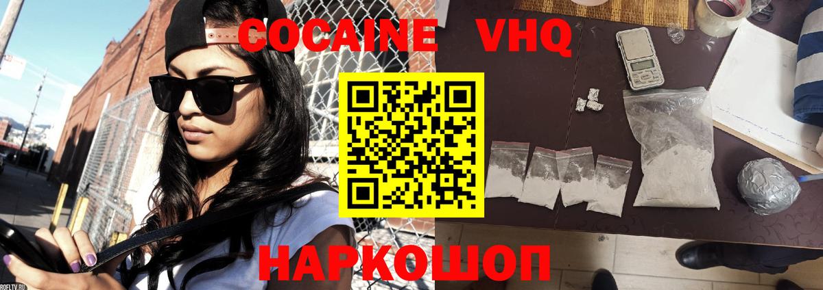 Cocaine Columbia Кондопога