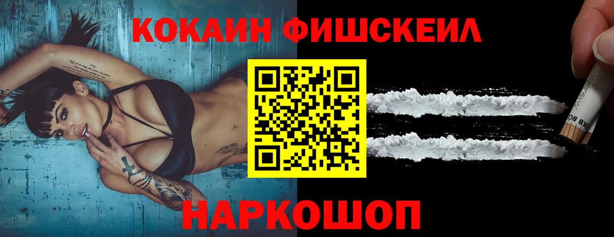 Кокаин  COCAIN 99%  Вход с VPN  Кондопога 