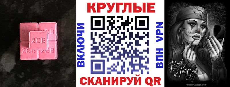 ЭКСТАЗИ Punisher  Кондопога 