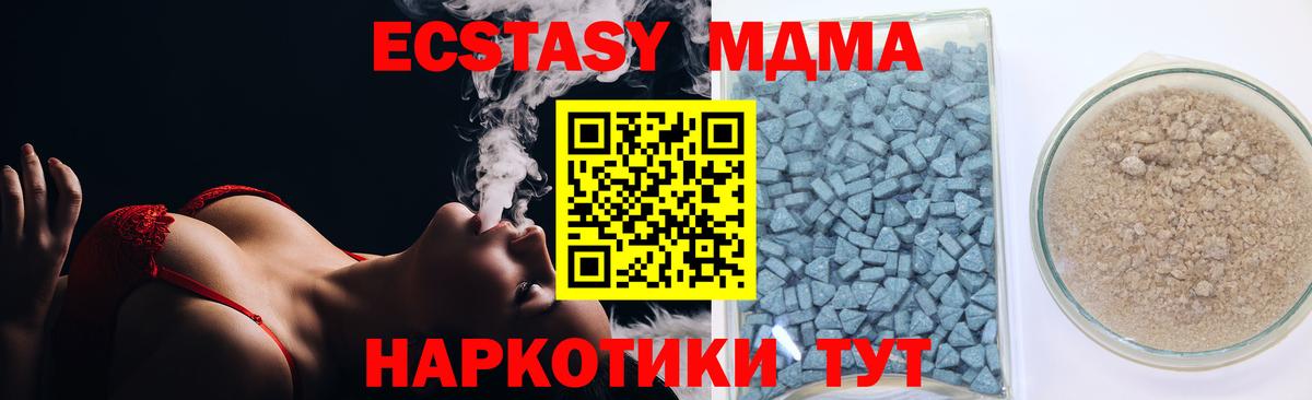 Ecstasy TESLA  Экстази 300 mg  Кондопога  Вход с VPN 