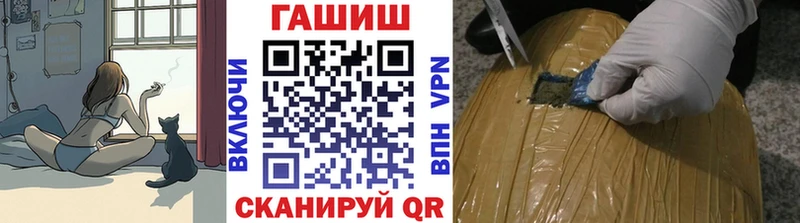 ГАШИШ Premium  hydra ONION  Кондопога  наркошоп 