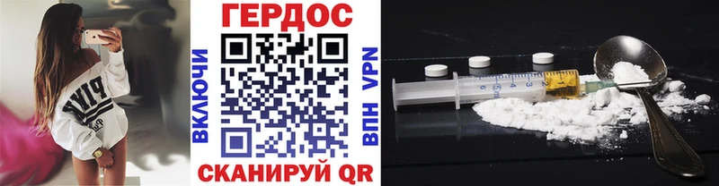 ГЕРОИН VHQ  Кондопога 