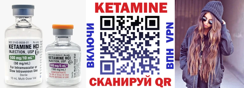 Кетамин VHQ  цены наркотик  Кондопога 