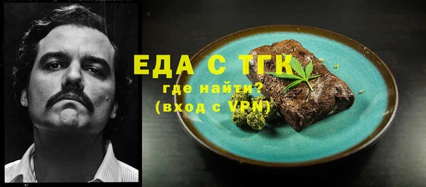 каннабис Каменка