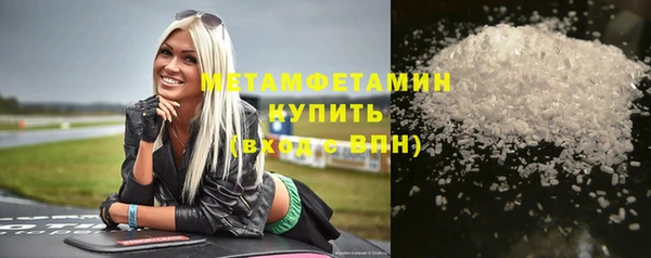 эйфоретик Переславль-Залесский