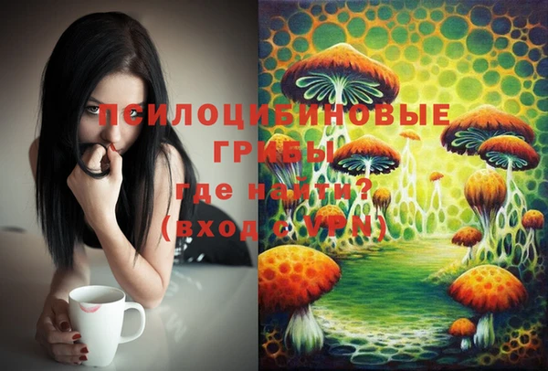 таблы Бугульма