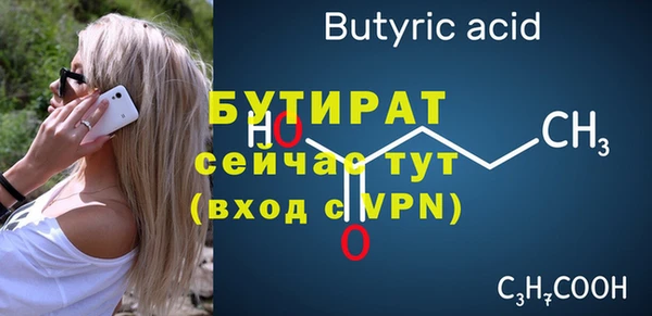 молекула духа Каменск-Шахтинский
