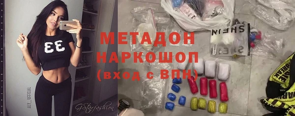 кокаин колумбия Куйбышев