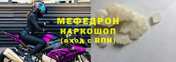 таблы Бугульма