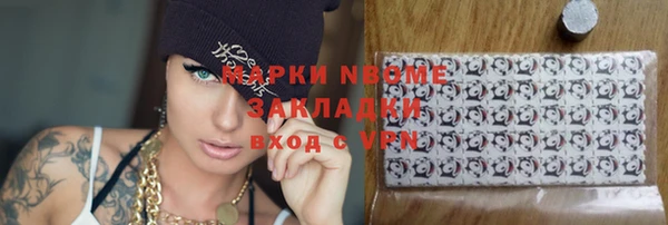 меф VHQ Бронницы