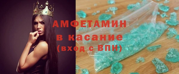 MDMA Premium VHQ Инта