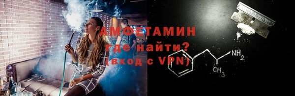 меф VHQ Бронницы