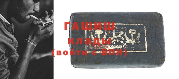 таблы Бугульма