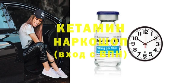 меф VHQ Бронницы
