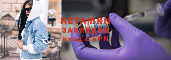 mdpv Кукмор