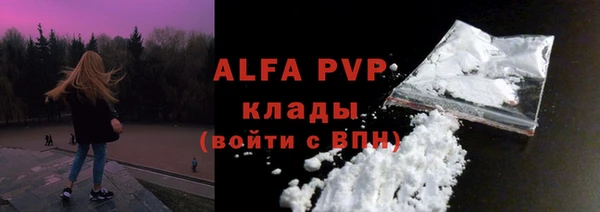 таблы Бугульма