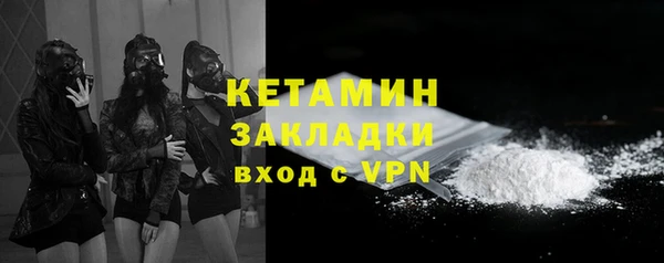 таблы Бугульма