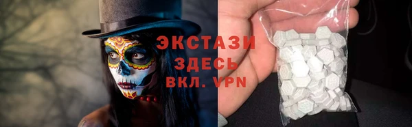 меф VHQ Бронницы