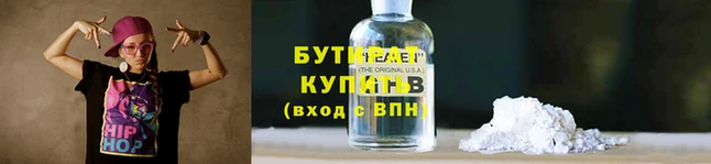 меф VHQ Бронницы
