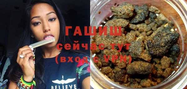 меф VHQ Бронницы