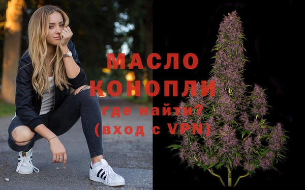 таблы Бугульма