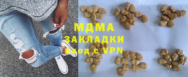 меф VHQ Бронницы