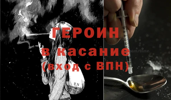 меф VHQ Бронницы