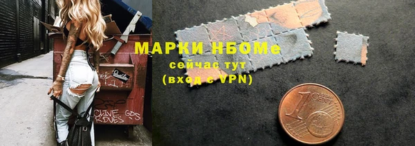 jwh Бородино