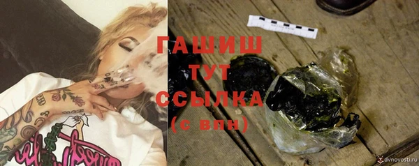 таблы Бугульма