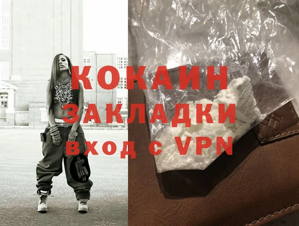 jwh Бородино