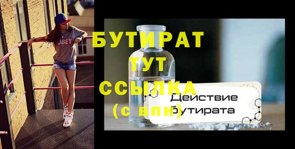 jwh Бородино
