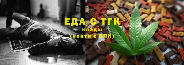 меф VHQ Бронницы