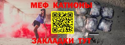 мяу мяу мука Балахна