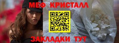 гашиш Беслан