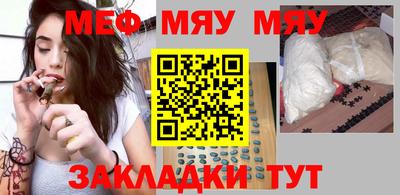 молекула духа Старая Купавна