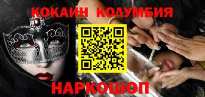прущий лед Краснодар