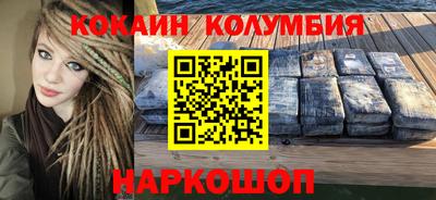 мяу мяу кристалл Балашиха