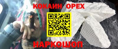 мяу мяу кристалл Балашиха