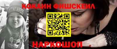 COCAINE Краснокаменск