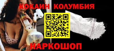 таблы Ставрополь