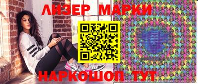 наркотики Балаково
