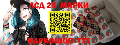 наркотики Можга