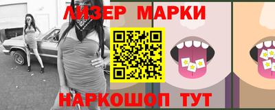 наркотики Балаково