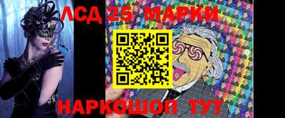 мяу мяу кристалл Балашиха