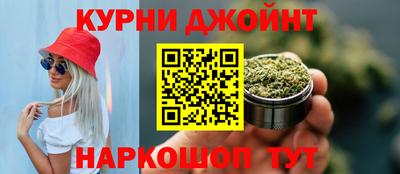 наркотики Можга